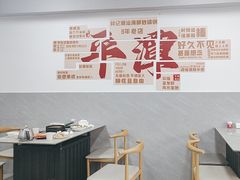 -林记潮汕海鲜砂锅粥(平潭店)