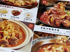 -老街鱼嘴巴(坡子街老店)