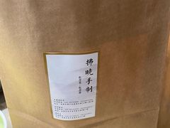 -拂晓山房·私房川菜(西门店)