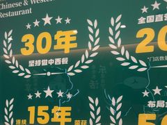 -豪享来(我格广场店)