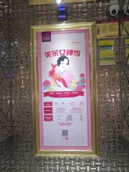 -深圳美莱医疗美容医院