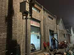 -宝瑞门钉肉饼店