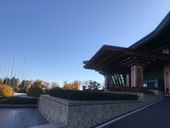 -北京雁栖湖国际会展中心