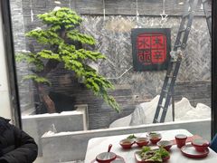 -庭院·冰煮羊·铜锅涮肉(西单店)