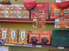 -良枫友信(陈家祠店)