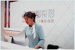 -太原丽都医疗美容医院