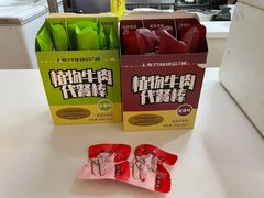 -清和园素食自助餐厅(义信堂美食城店)