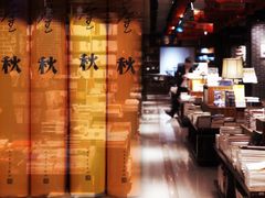 -南岸新华书店