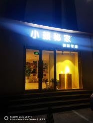-小颜秘家·韩国整骨