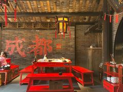 -小龙翻大江文化火锅(宽窄店)