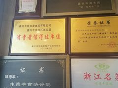 -味德丰·酱鹅(上海打浦路店)
