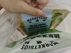 -沃尔玛购物广场(仓山万达店)