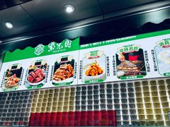 -紫光园·烤鸭·北京菜(团结湖店)