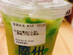 -茶救星球·蔬果茶(福田水围店)