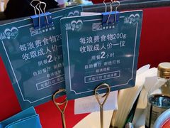 -喜庭海鲜自助(北辰三角洲北辰荟店)