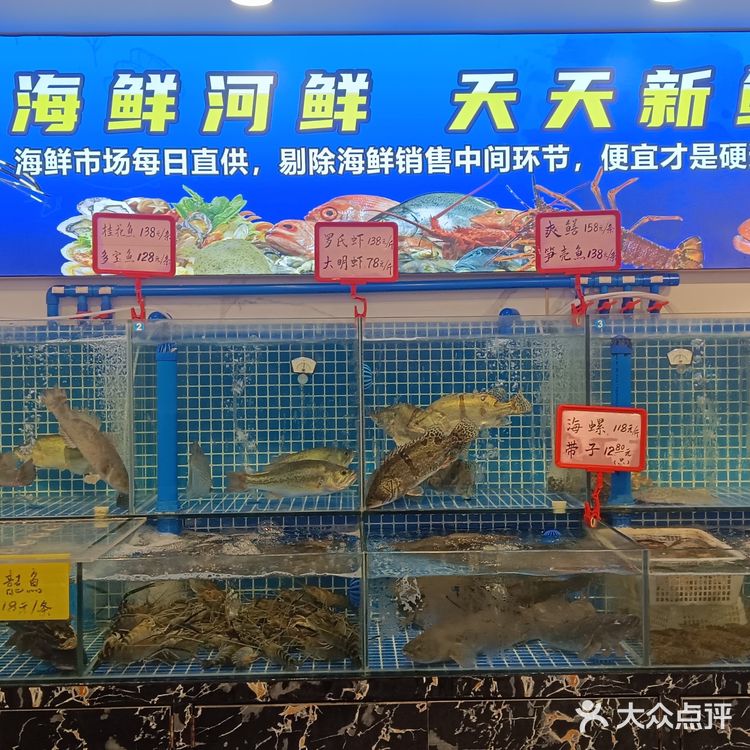 渔意楼一开，美食自然有。