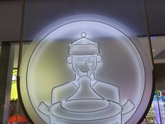 -黄记煌三汁焖锅(客都汇店)