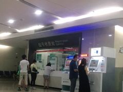 -中山大学附属第三医院(天河院区)