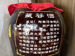 -公和酒店