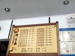-天府面庄(天平路店)