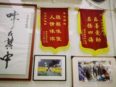 -黄连大头华烧鹅(萧地大马路店)