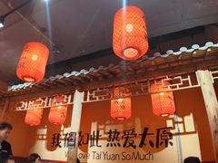 -山四砂锅(钟楼街店)