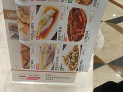 -顺风海鲜港(金玉兰店)