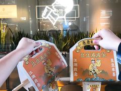豆豆波波茶-喜茶(中山利和新地店)