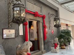 -赵记老铺(市府恒隆广场店)