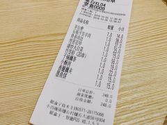 -念念Restaurant(贝岗店)