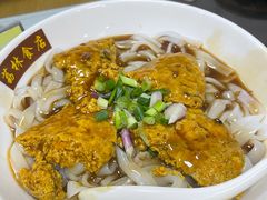 蟹王膏河粉-荔林食店(西华路店)