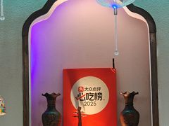 -清真·弹拨尔新疆美食餐厅(延龄巷店)