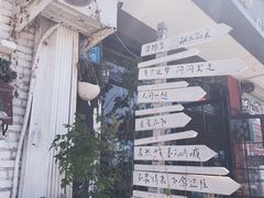 -一杯海(国际海水浴场店)