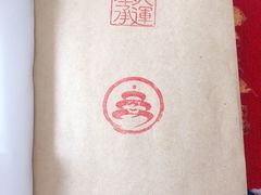 -天坛文创店