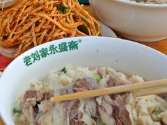 -老刘家永盛斋·传统泡馍(东关南街店)