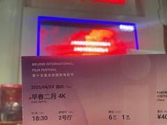 -首都电影院(天津店 中国巨幕)