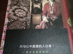 -小娘惹厨房Little Nyonya(狮城有约上榜店)