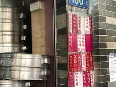 门面-達揚原味燉品(文明路店)