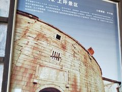 -福建土楼（华安）旅游区•大地土楼群