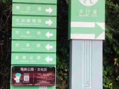 -铁路文化公园