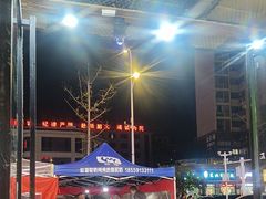 -顶峰夜宴·龙虾烧烤大排档(九江学院店)