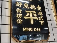 -西关明记肠粉(荔枝湾店)