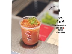 -O.P.S. CAFE