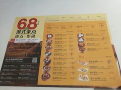 菜单-万龙洲海鲜(南新仓店)