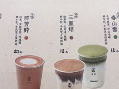 -李山山茶事(景枫店)