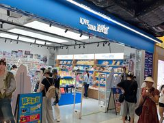 -时尚天河商业广场
