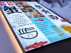 -百年老字号·观振兴蟹黄面·三虾面·苏式面(观前街富仁坊巷店)