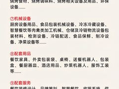 -重庆国际会议展览中心