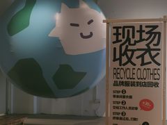 -多抓鱼循环商店(虹桥天地店)