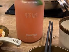 -野妹火锅(南园店)